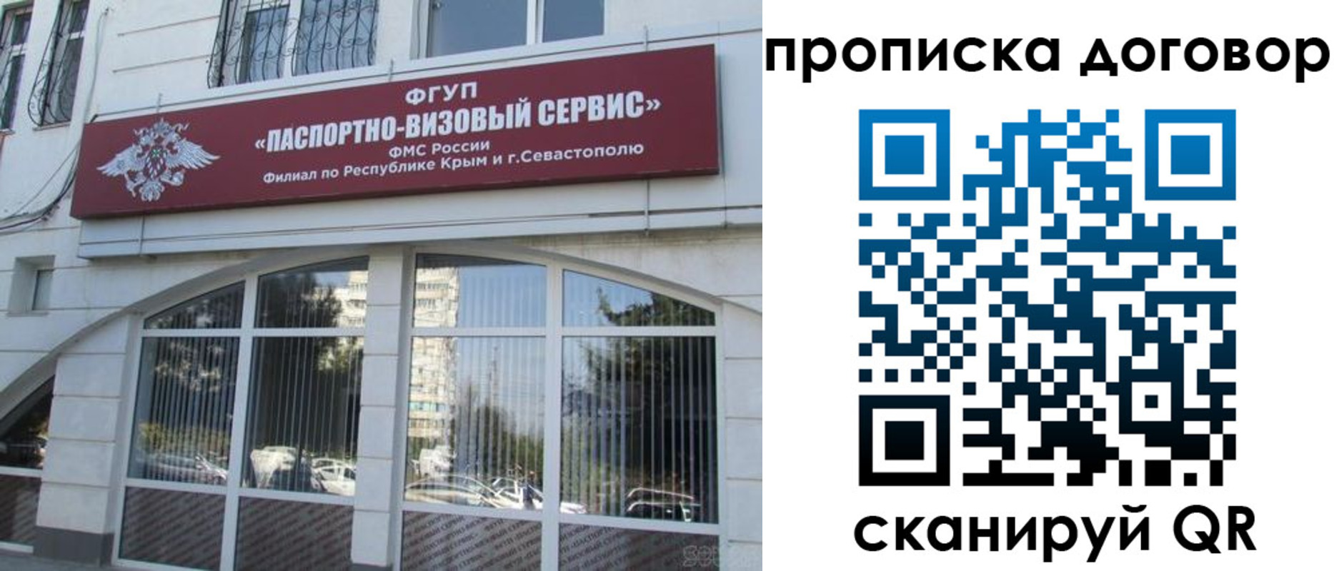 купить прописку в Каргополе