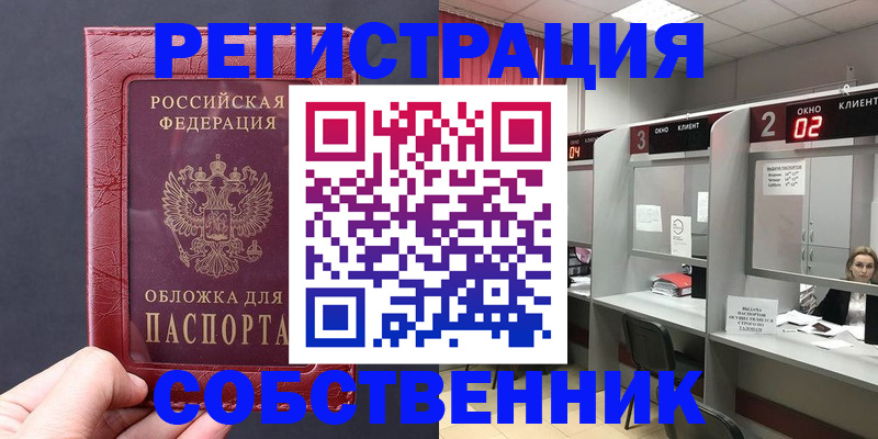пропишу в квартире в Каргополе